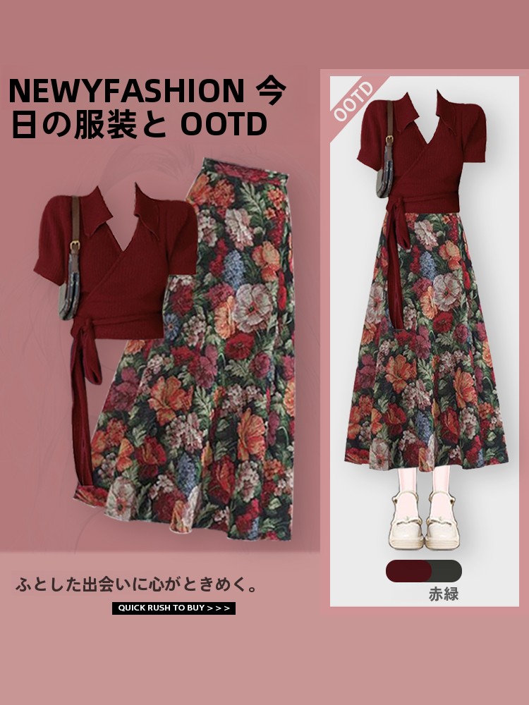 Vintage Fashion Years - Summer 2026 Women's Fashion Set High