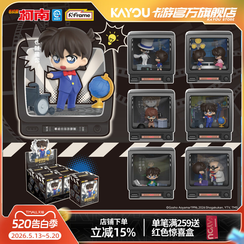 Kayou Detective Conan Mini Sce - Vintage Fashion Doll review and price